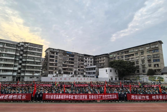 城郊初级中学阅读区