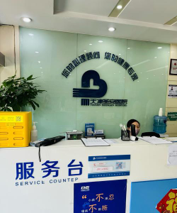 深圳市华大决胜企业管理咨询有限公司阅读区