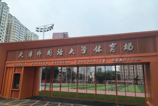 天津语言学校阅读区