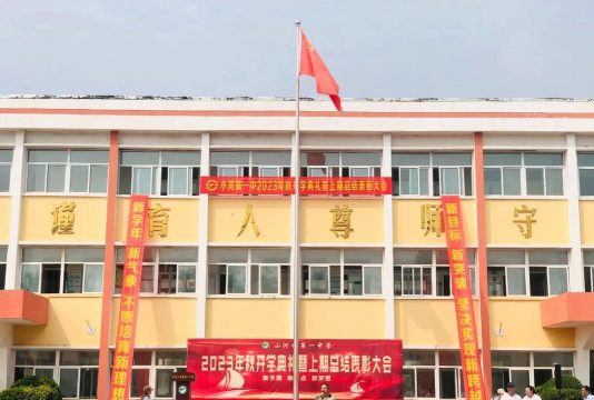 浚县小河镇瓮城中心校阅读区