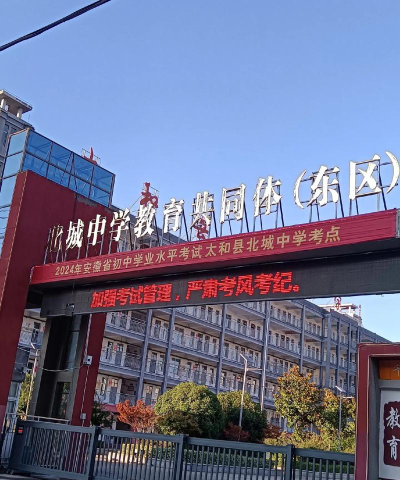 务实中学阅读区