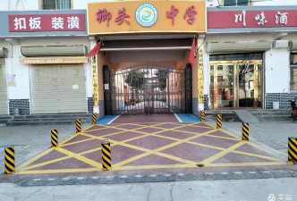 卿头初级中学校阅读区