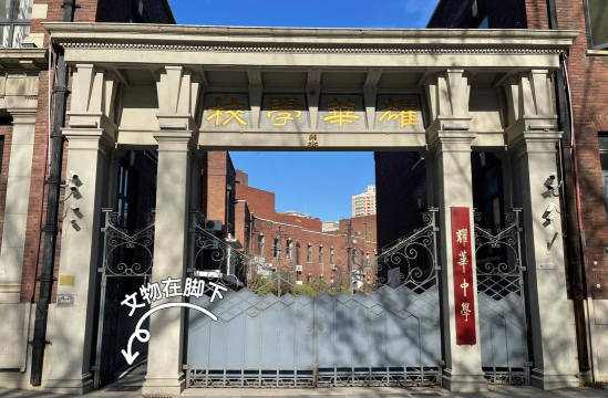 路华中学阅读区