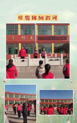 襄樊市定中街小学阅读区