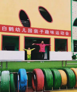 涪陵区白鹤幼儿园阅读区
