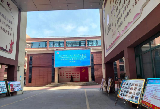两家子初级中学阅读区