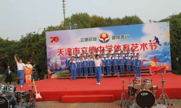 河间市立德中学阅读区