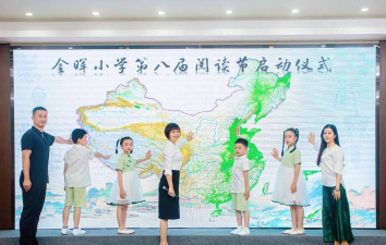 汕头市龙湖区金晖小学阅读区