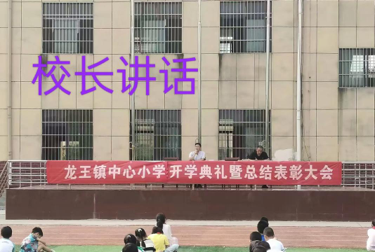 襄樊市襄阳区龙王镇第一中心小学阅读区