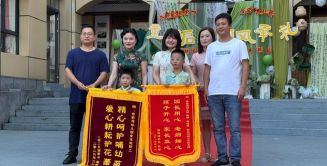 云阳县杏家湾幼儿园阅读区