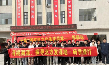 北方平中学阅读区