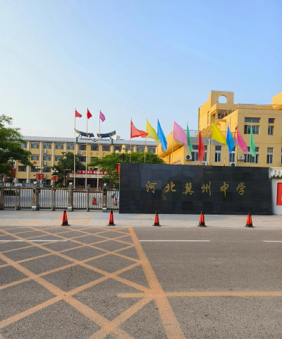 河北冀州中学阅读区