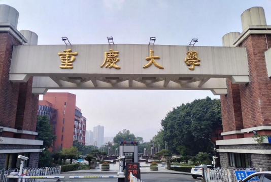 重庆大学阅读区