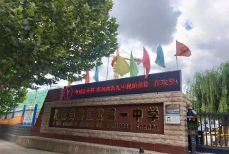 河北昌黎汇文第一中学(昌黎一中)阅读区