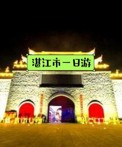 遂溪县遂城镇铺塘小学阅读区