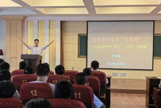 大连市第八十三中学阅读区