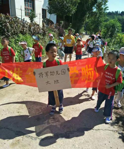 将军前进幼儿园阅读区