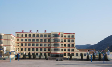 三交初级中学阅读区