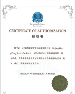 北京星菡体育文化发展有限公司阅读区