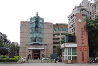 台北市私立延平高级中学阅读区