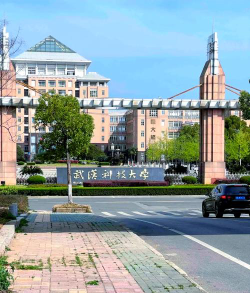 武汉科技大学阅读区