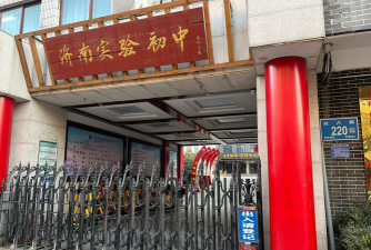 北京市西城区阳光一路培训学校阅读区