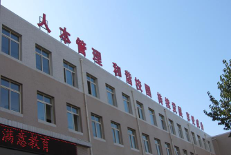 大连市一二一中学阅读区