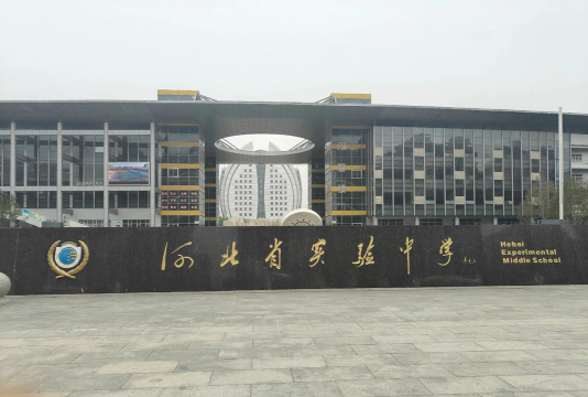 石家庄二中初中部(省实验初中部)阅读区