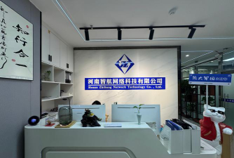 北京智码启航科技有限责任公司阅读区