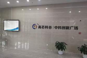 北京鹏润同创科技有限公司阅读区