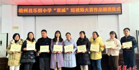 湛江市乐群小学阅读区