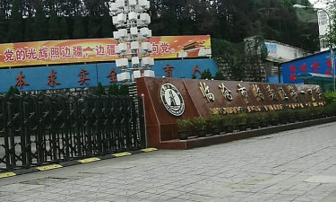临翔区蚂蚁堆一中阅读区