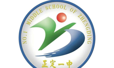 河北正定第一中学(正定一中)阅读区