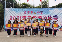 遂溪县洋青镇中心小学阅读区