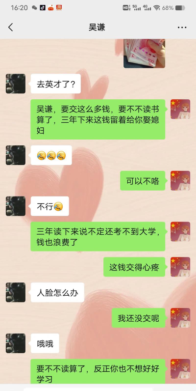 泾川县汭丰中学阅读区