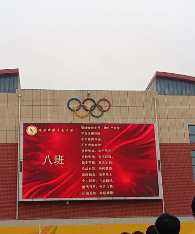 普兰店市第十七中学阅读区