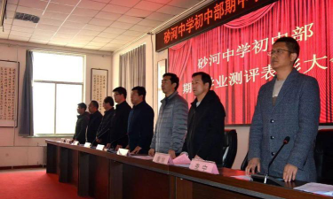 繁峙县砂河镇西沿口初中阅读区