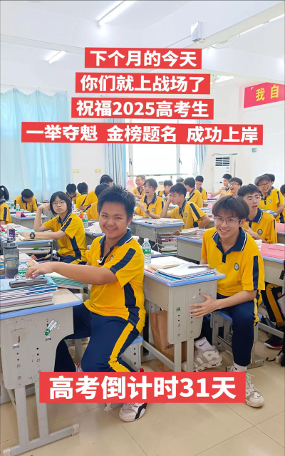 湛江市海头特呈学校阅读区