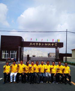 庄河市第九初级中学阅读区