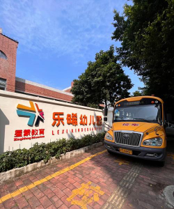 重庆长江轮船公司南坪幼儿园阅读区