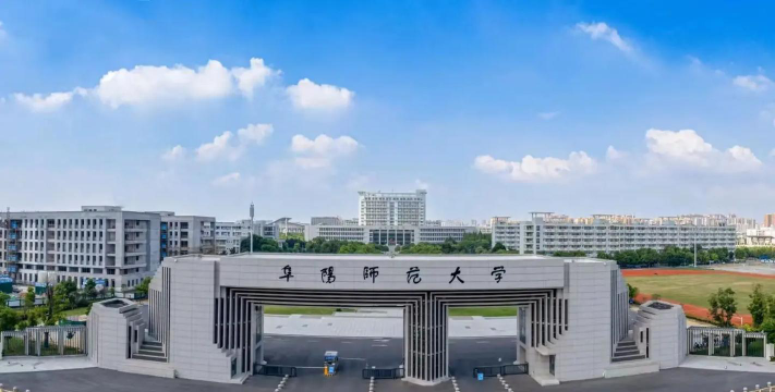 阜阳师范大学阅读区