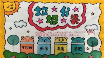 台安新台学校阅读区