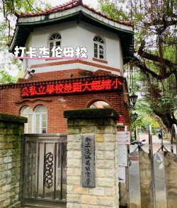 台北县私立崇光女子高级中学阅读区