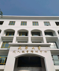 天津优晨培训中心有限公司阅读区