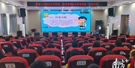 东简中心小学阅读区