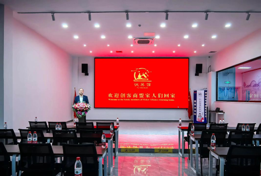 天津易方创客培训学校有限公司阅读区