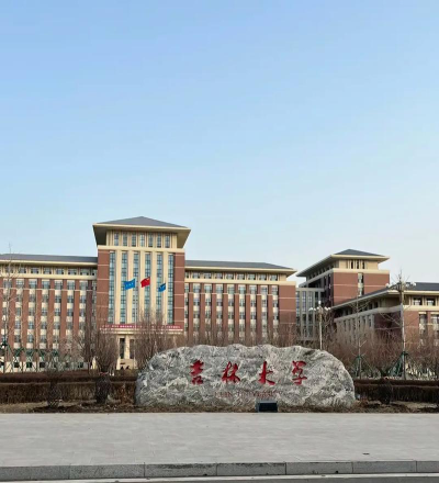 吉林大学阅读区
