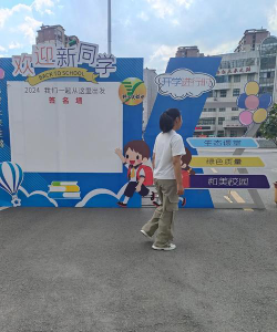 云县丙令附中阅读区