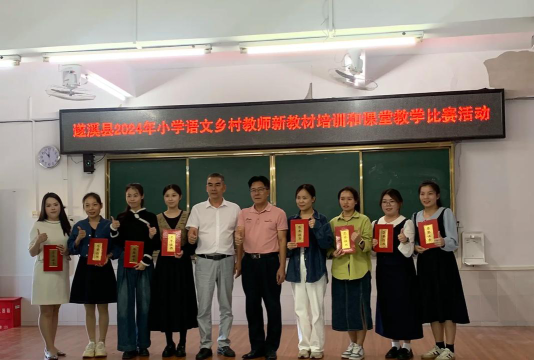 草潭镇第二小学阅读区