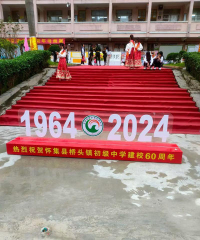 保德县桥头镇中学阅读区